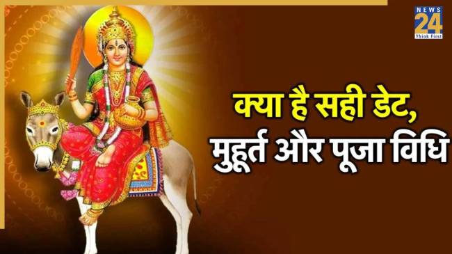 sheelta-ashtami-2026