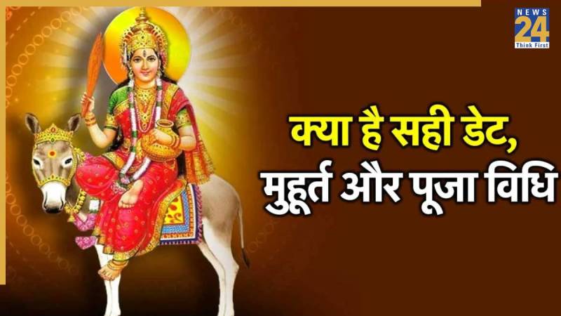 sheelta-ashtami-2026