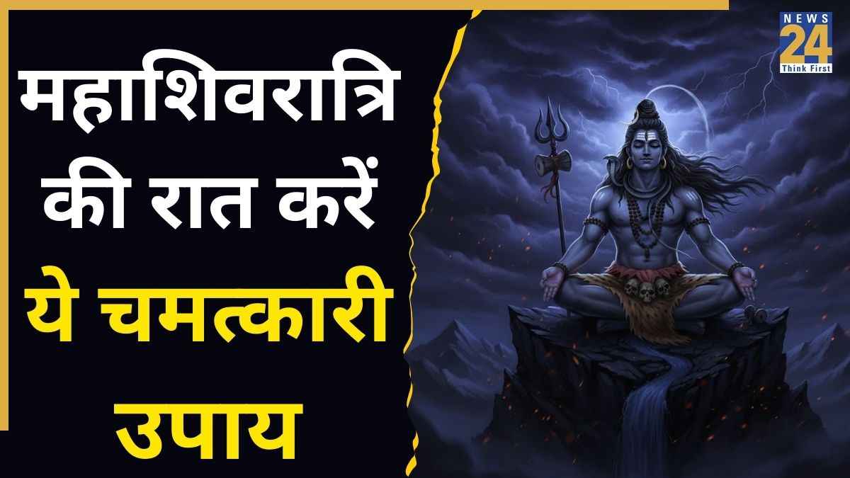 Mahashivratri 2026