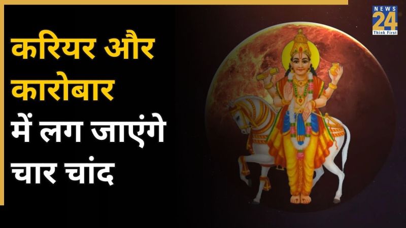 Shukra Rahu Yuti 2026