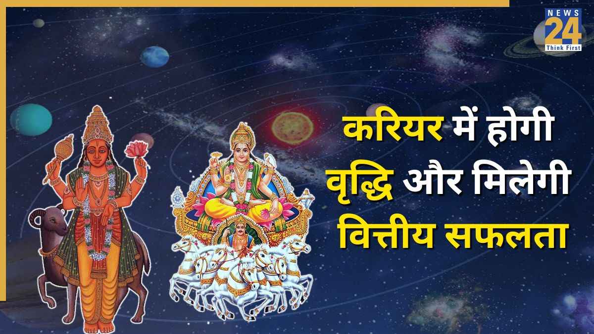 surya- mangal.jpg