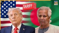 US Bangladesh Trade Deal