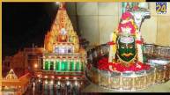 ujjain-mahakal-shiv-navratri