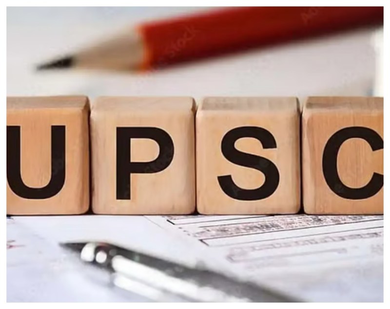 UPSC.jpg -1-2-3-4-5-6