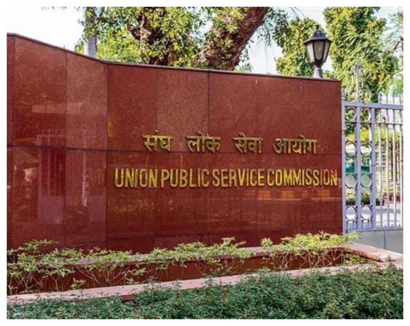 UPSC.jpg -1-2-3-4