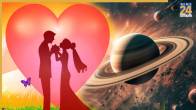 valentine-day-shani-trayodashi