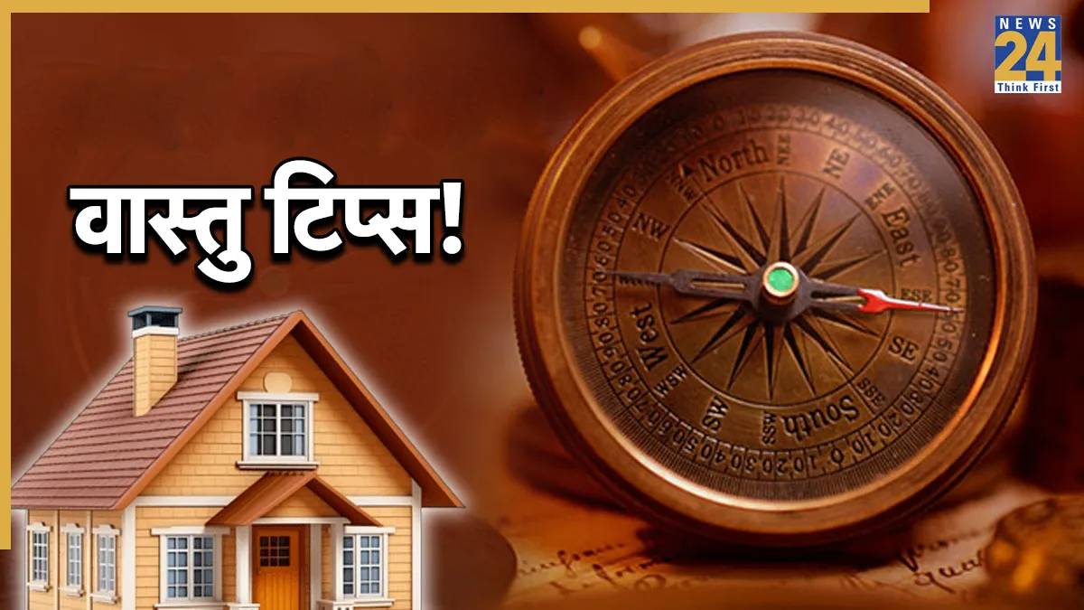 vastu-tips-1