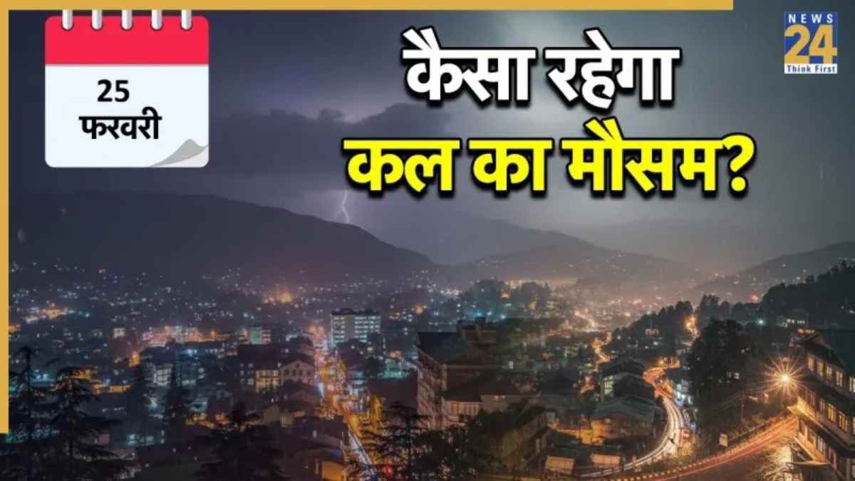 weather updatee