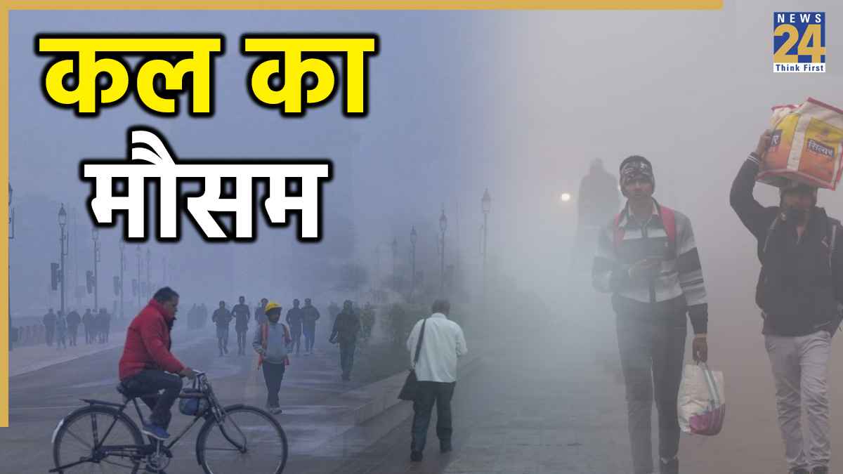 Tomorrow weather update