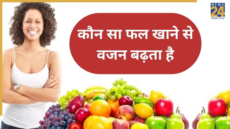 weight gain fruits -1