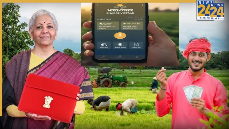 what is bharat vistaar
