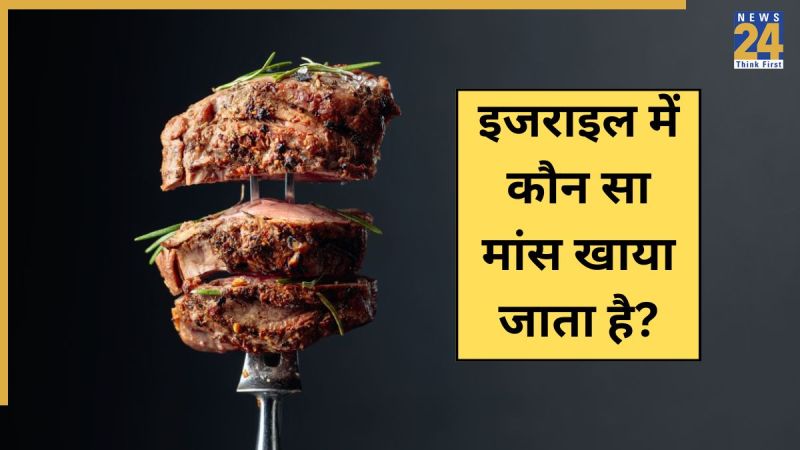 Meat Consumption in Israel