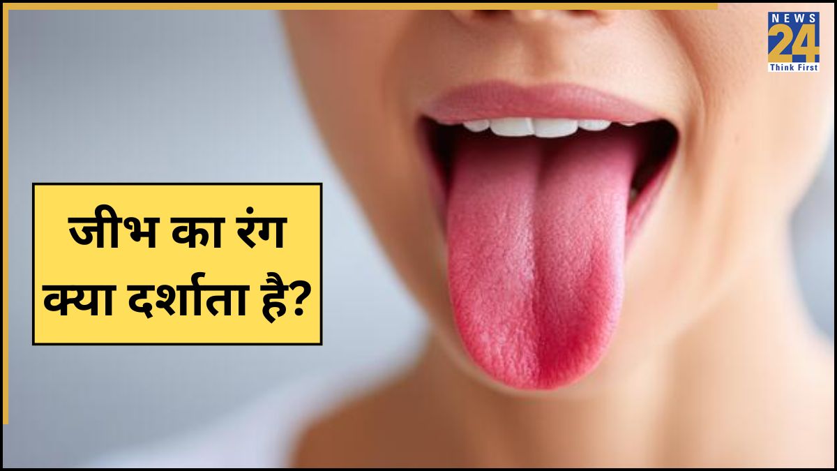 what causes the tongue to change colour-1