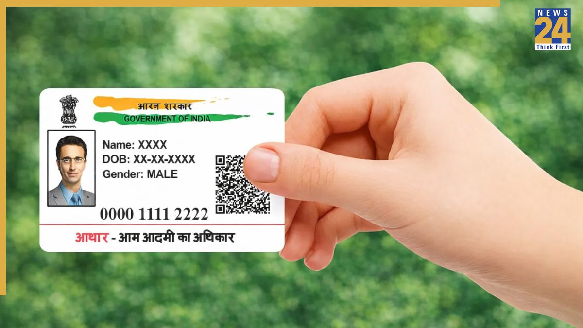 Aadhaar card rules-1
