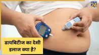 Diabetes Causes and Treatment