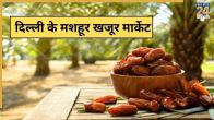 Dates Markets