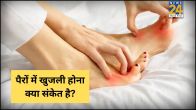 Why Itching In Legs At Night