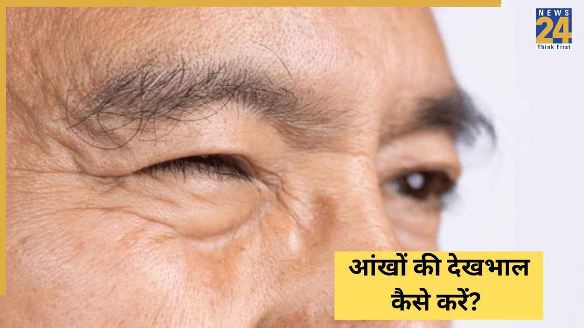 बिना ऑपरेशन किए आंखों की समस्या कैसे करें ठीक? आचार्य मनीष जी से जानिए राहत पाने के लिए क्या करना चाहिए