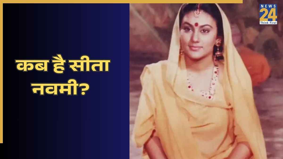 Sita Navami 2026