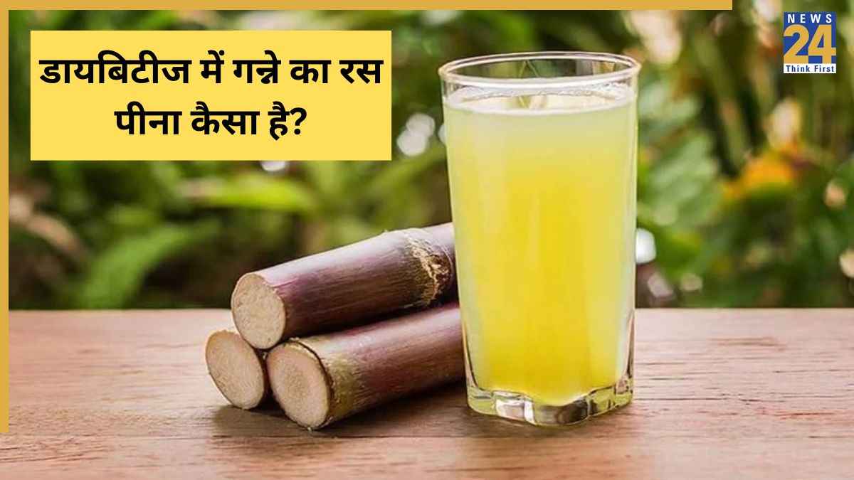 surgarance juice Benefits For Sugar Patient surgarance juice Benefits For Sugar Patient