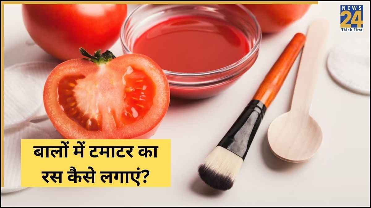 Tomato Ras Benefits