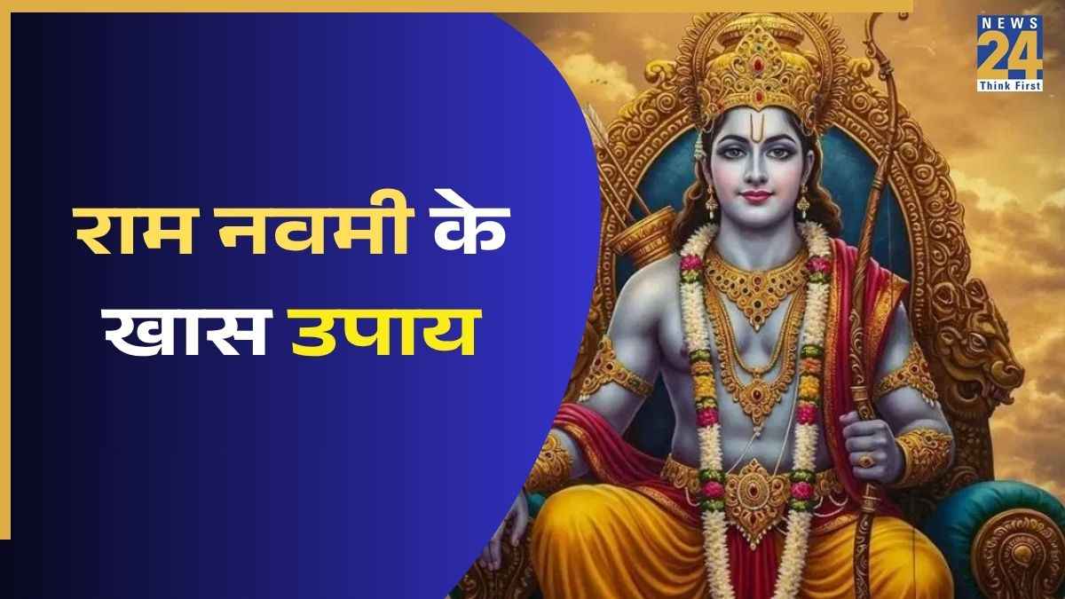 Ram Navami 2026