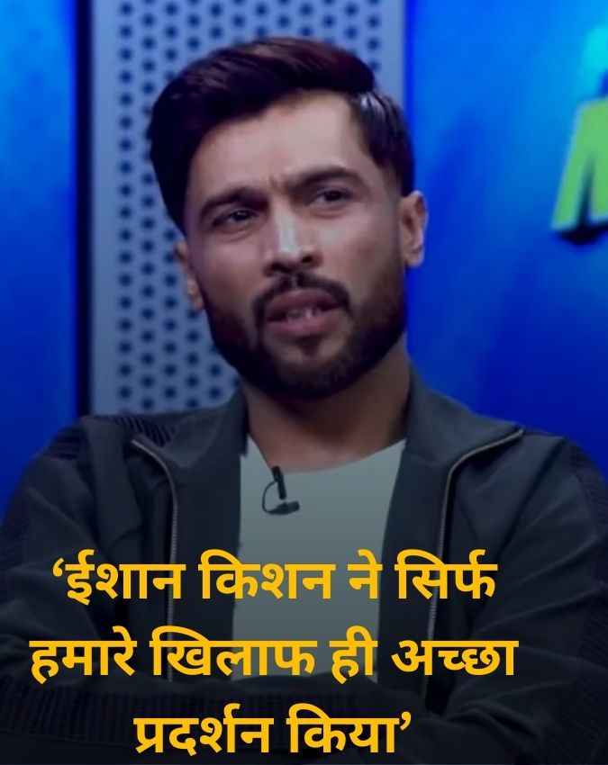 मोहम्मद आमिर