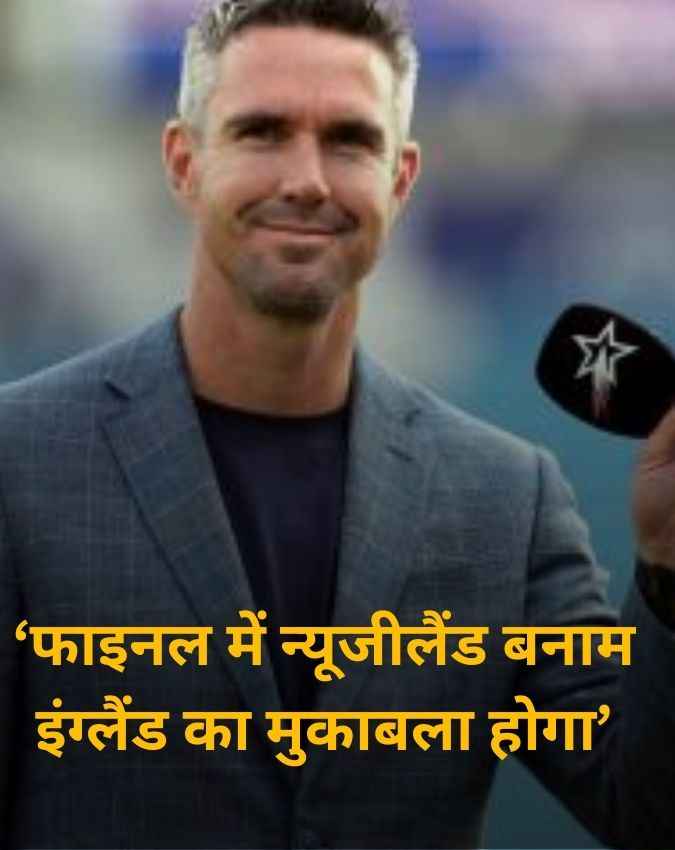 केविन पीटरसन