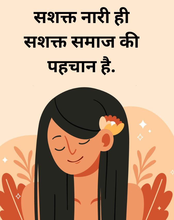 Womens day wishes 2026-1-2-3-4-5-6-7-8-9-10-11