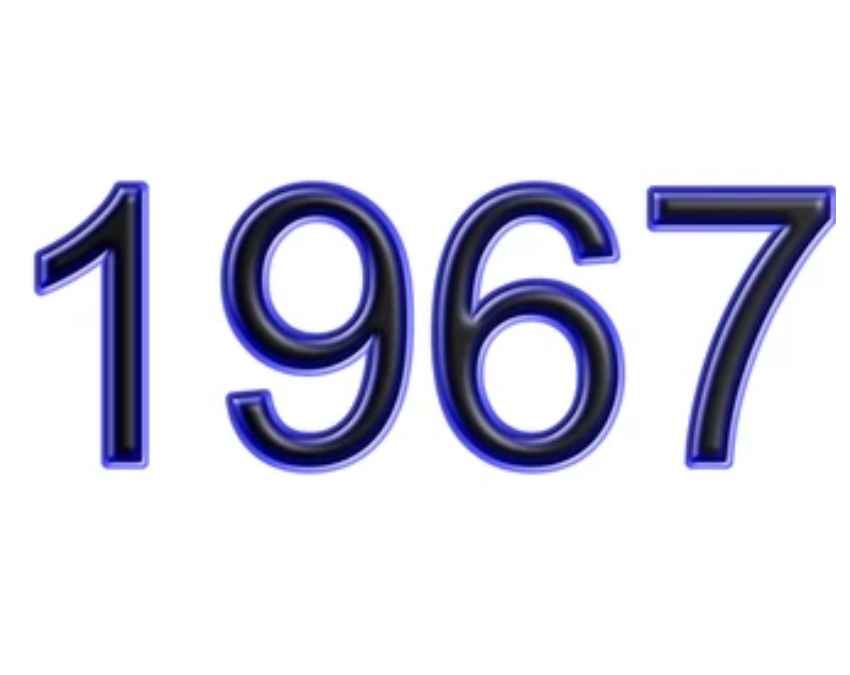 1967 टोल-फ्री नंबर पर करें शिकायत