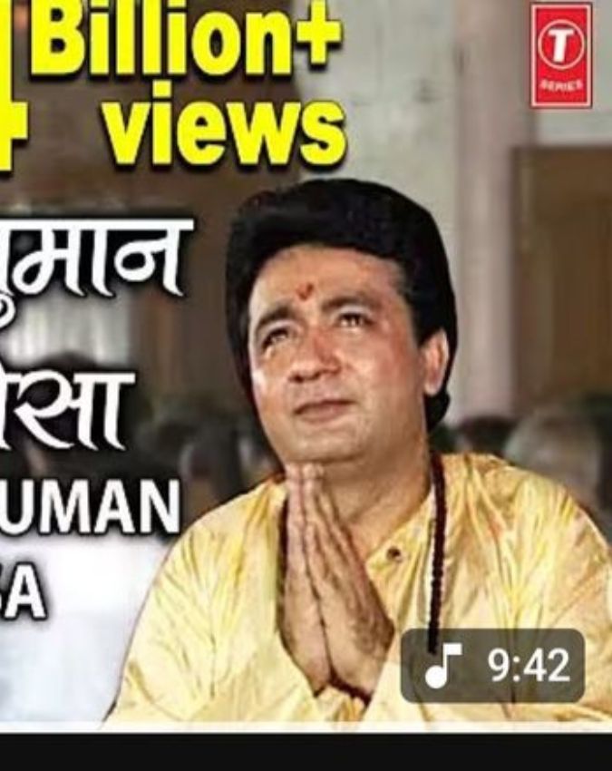 Hanuman Chalisa YouTube record-1-2