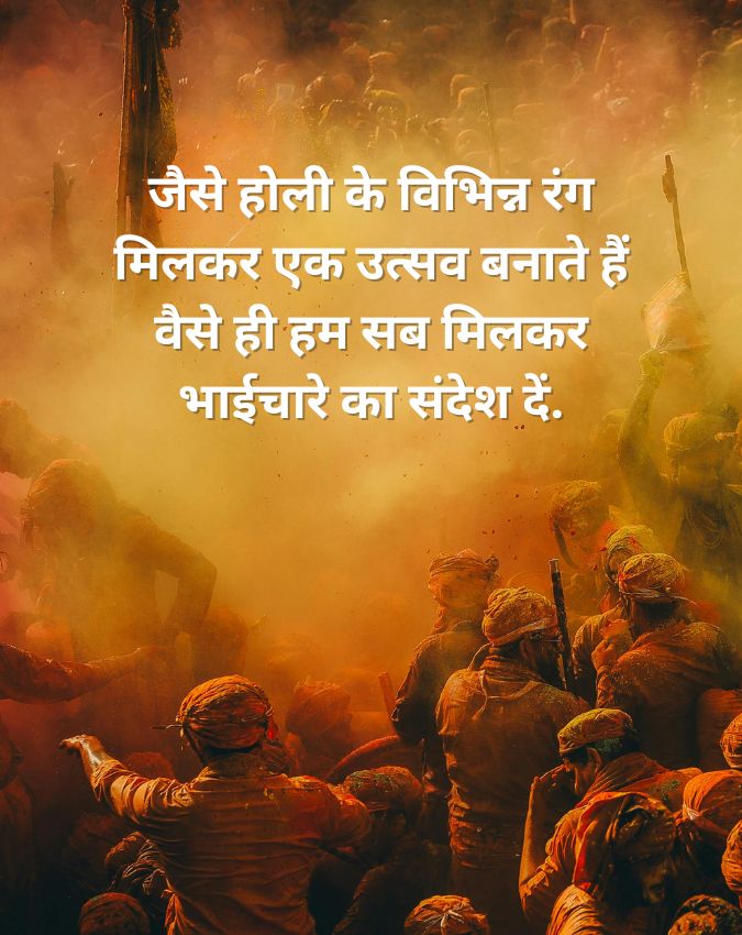 Happy Holi Wishes-1-2-3