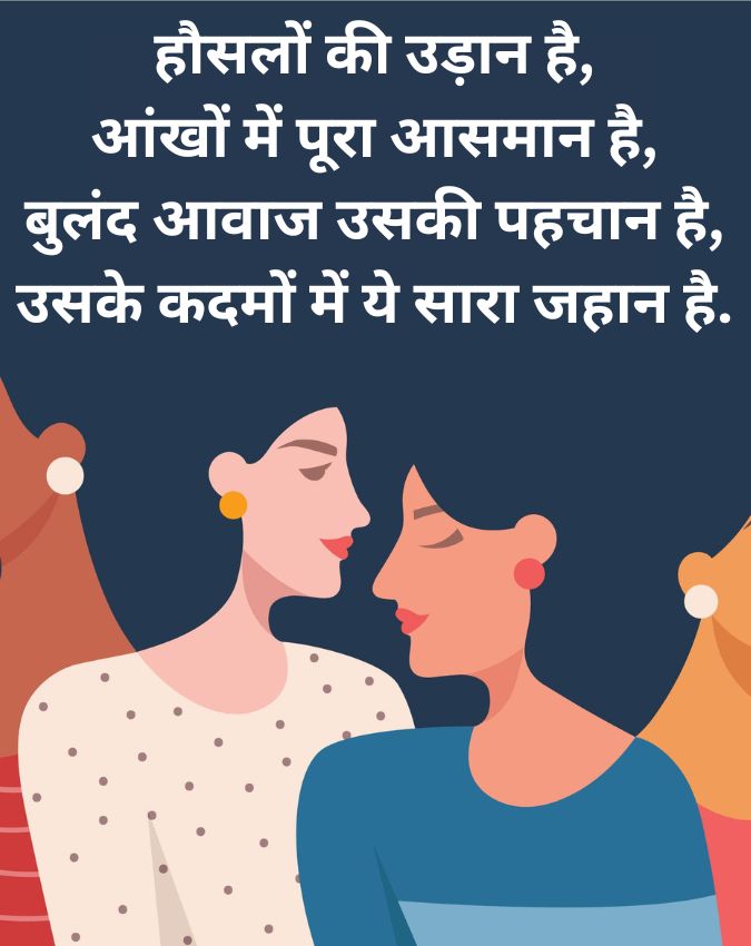 Womens day wishes 2026-1-2-3
