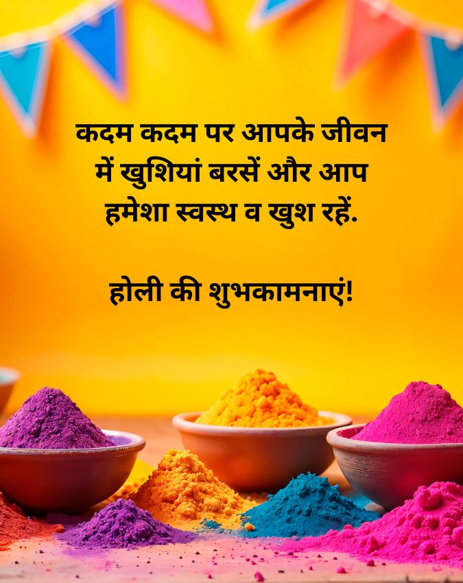 Happy Holi Wishes-1-2-3