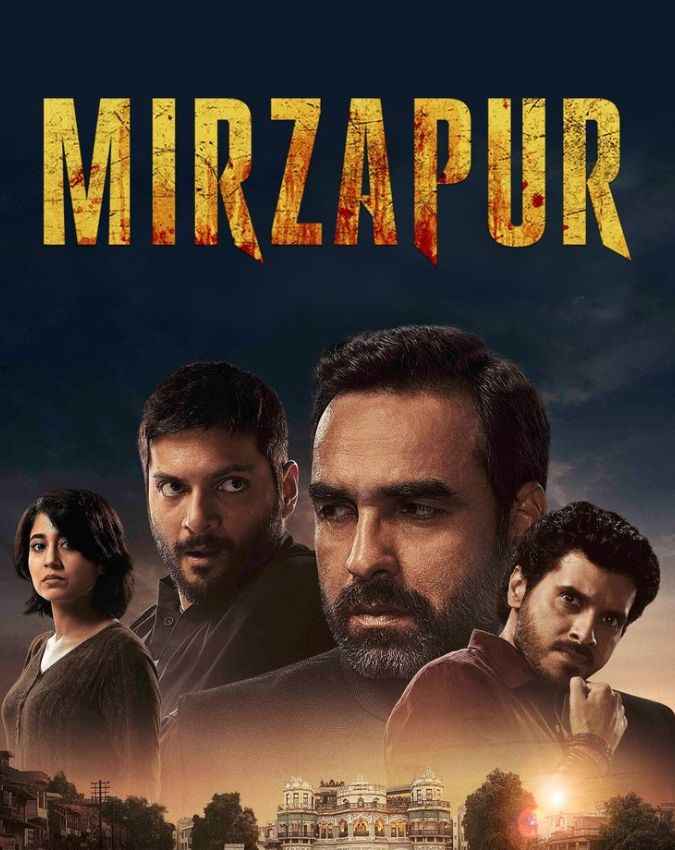 मिर्जापुर
