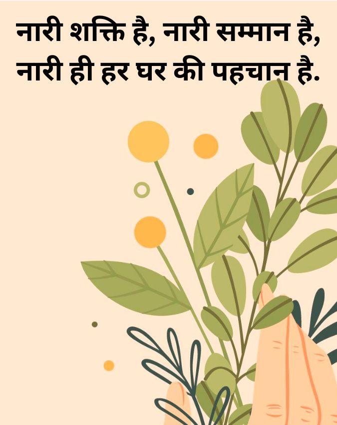 Womens day wishes 2026-1-2-3-4