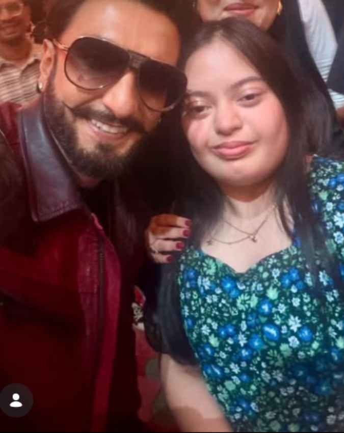कौन है वो लड़की?