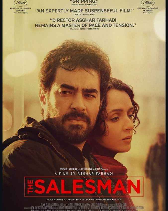 The Salesman