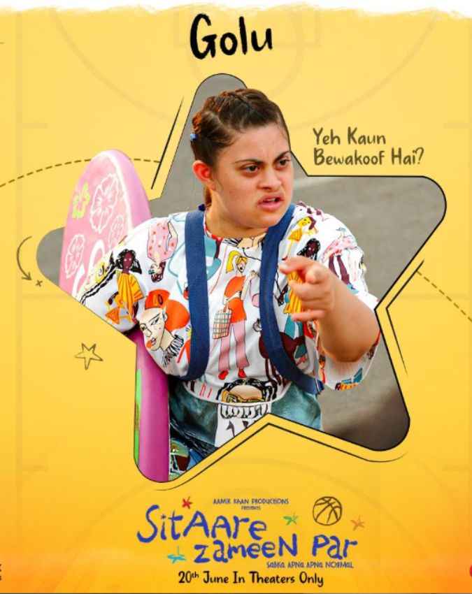 बच्चों के लिए परफेक्ट