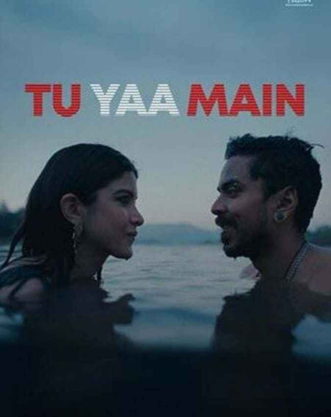 तू या मैं (Tu Ya Main)