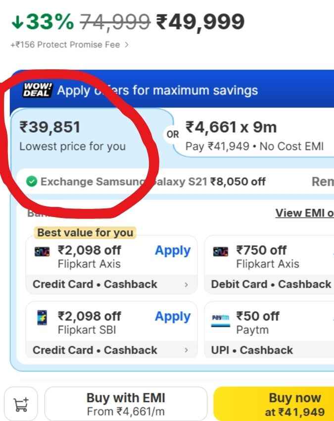 एक्सचेंज ऑफर में बड़ी बचत