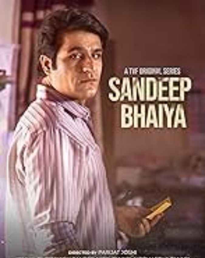 संदीप भैया 2