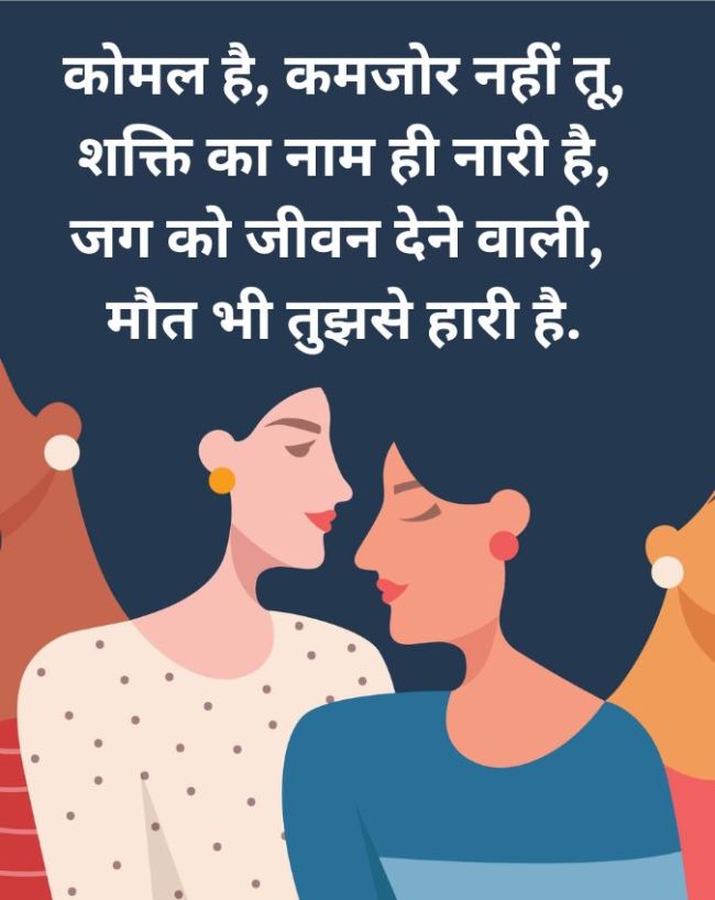 Womens day wishes 2026-1-2-3-4-5-6