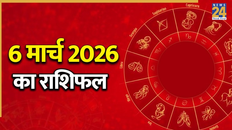 6 march RASHIFAL.jpg -1