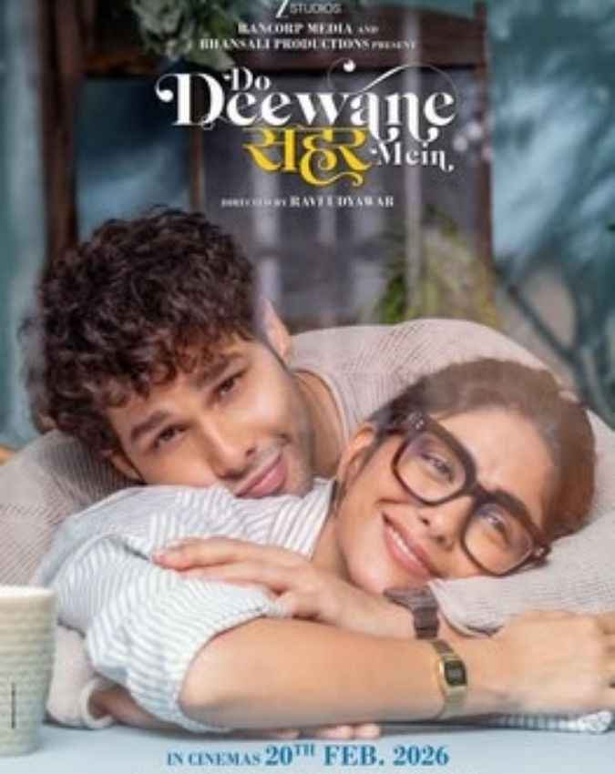 दो दीवाने सहर में (Do Deewane Seher Mein)