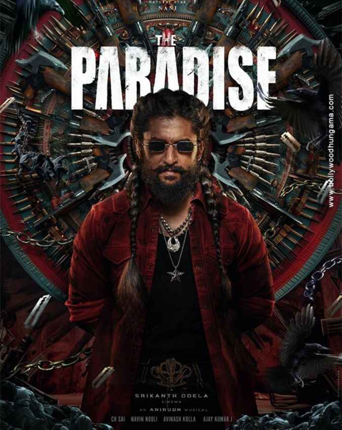 द पैराडाइज (The Paradise)