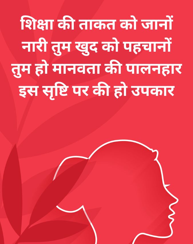 Womens day wishes 2026-1-2-3-4-5-6-7