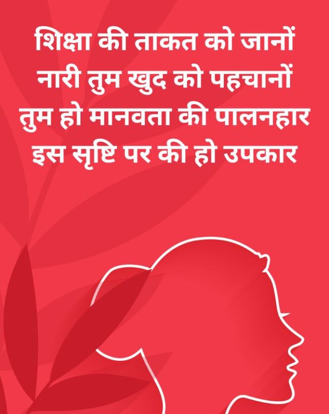 Womens day wishes 2026-1-2-3-4-5-6-7