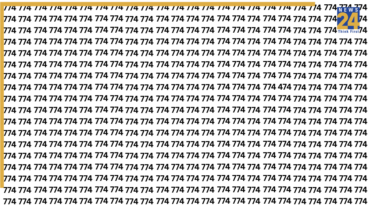 optical illusion optical illusion-1