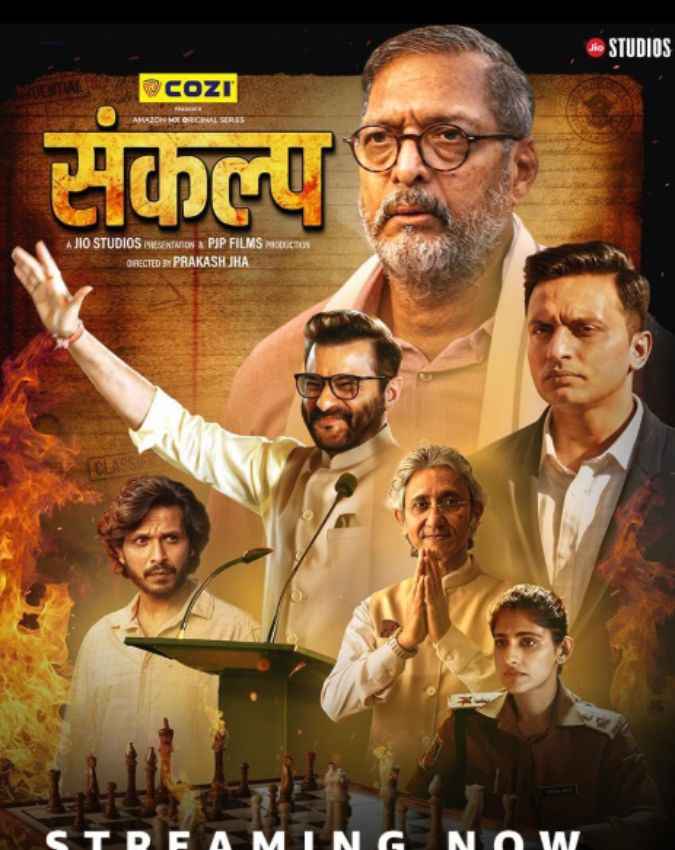 सस्पेंस में धुरंधर से आगे